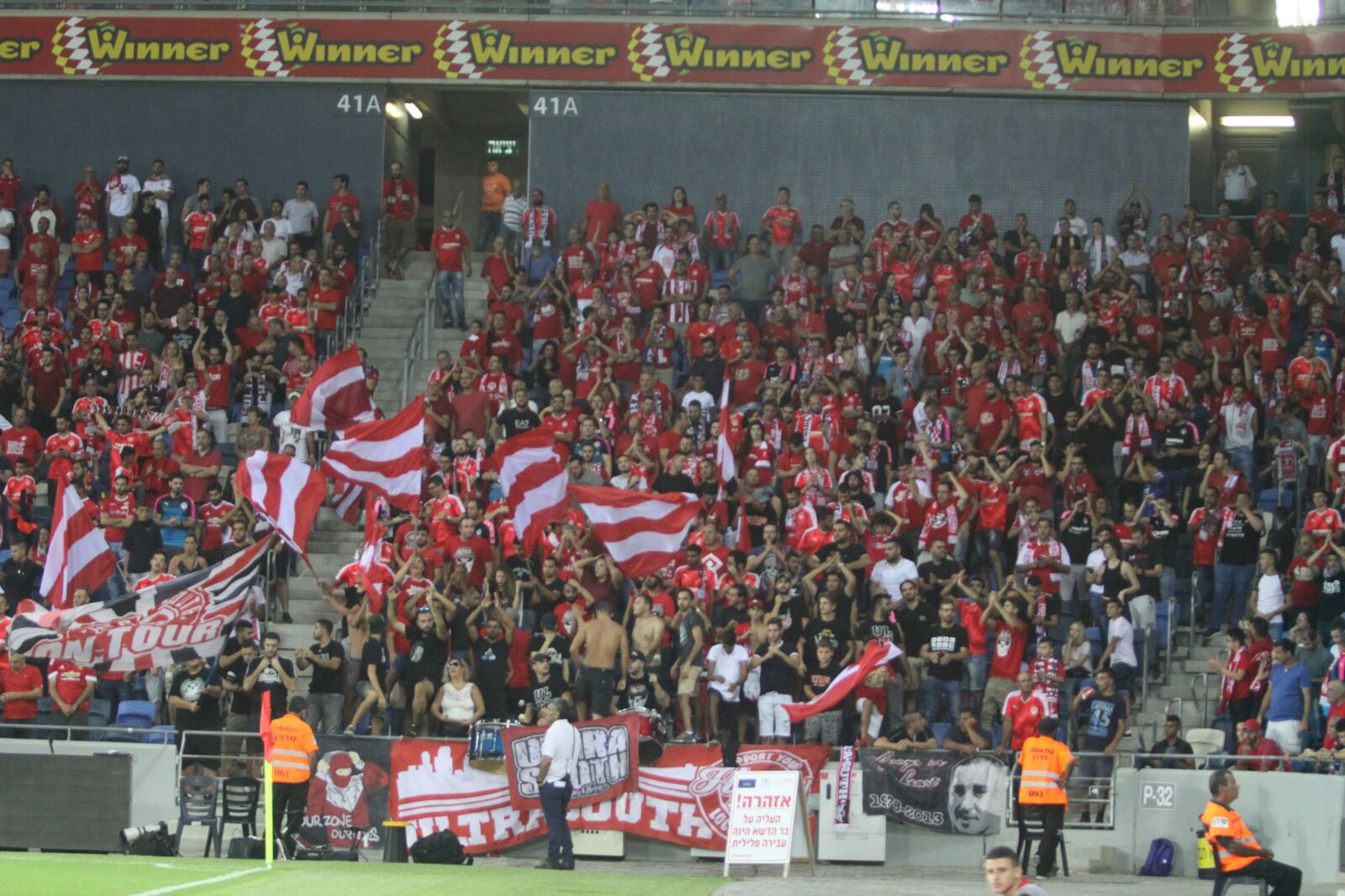 אוהדי באר שבע צוהלים בחיפה בפתיחת המשחק מול הפועל. רק 250 נסעו... (צילום: שי מוגילבסקי)